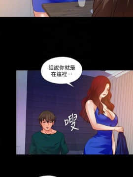 愛徒 1-52話_046_1187