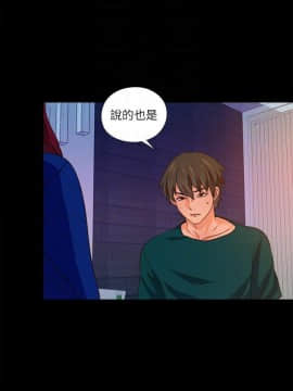 愛徒 1-52話_046_1181