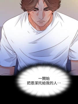 愛徒 1-52話_046_1178