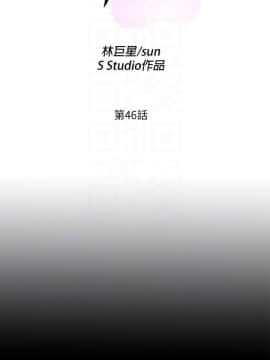 愛徒 1-52話_046_1177