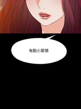 愛徒 1-52話_046_1176