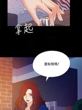 愛徒 1-52話_046_1175