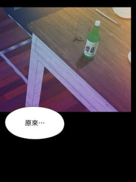 愛徒 1-52話_046_1174