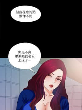 愛徒 1-52話_045_1171