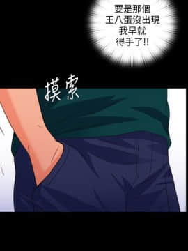 愛徒 1-52話_045_1168