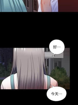 愛徒 1-52話_045_1166