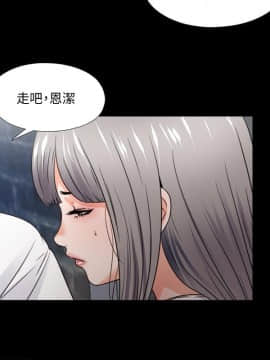 愛徒 1-52話_045_1152