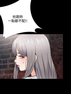 愛徒 1-52話_045_1150