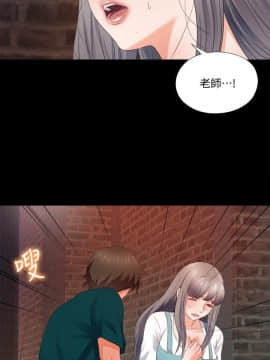 愛徒 1-52話_045_1147