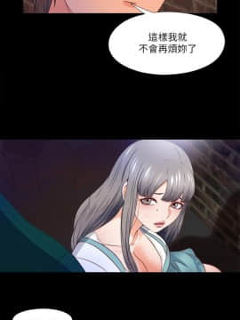 愛徒 1-52話_044_1141