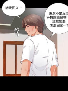 愛徒 1-52話_044_1134