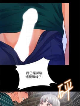 愛徒 1-52話_044_1123
