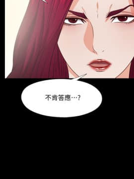 愛徒 1-52話_043_1108