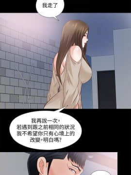 愛徒 1-52話_041_1059
