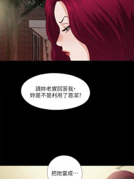 愛徒 1-52話_041_1043