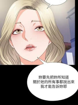 愛徒 1-52話_040_1029