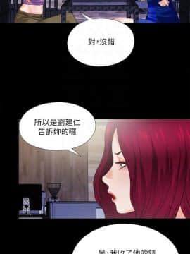 愛徒 1-52話_040_1028