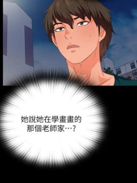 愛徒 1-52話_040_1025