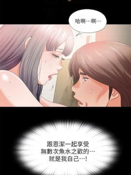 愛徒 1-52話_040_1022
