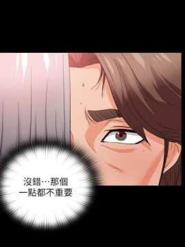 愛徒 1-52話_040_1021