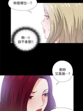 愛徒 1-52話_039_1011