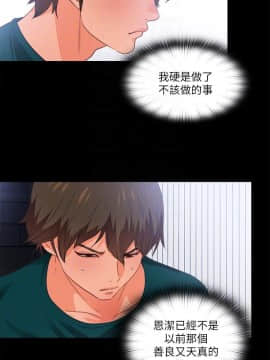愛徒 1-52話_039_1005