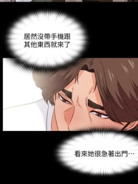 愛徒 1-52話_038_0984