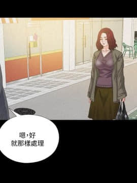 愛徒 1-52話_036_0925