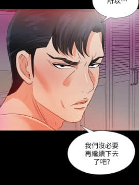 愛徒 1-52話_035_0905