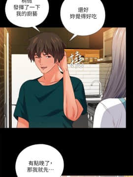 愛徒 1-52話_035_0890