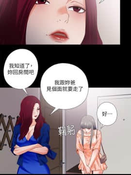 愛徒 1-52話_033_0859
