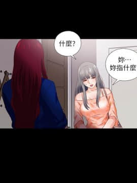 愛徒 1-52話_033_0858