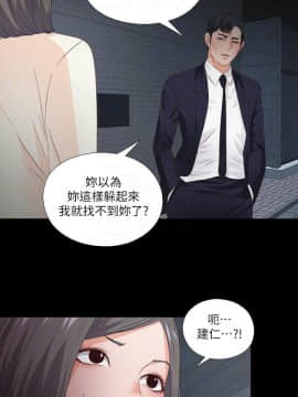 愛徒 1-52話_033_0855