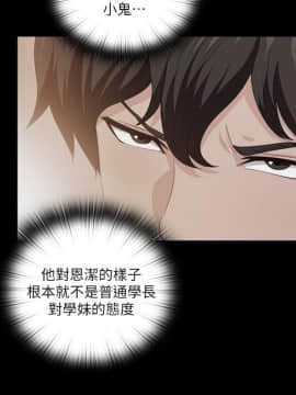 愛徒 1-52話_032_0831