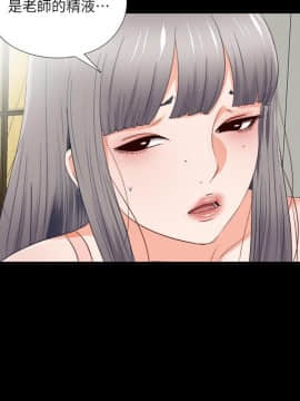 愛徒 1-52話_032_0829