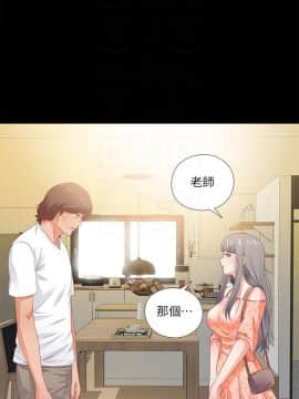 愛徒 1-52話_032_0822