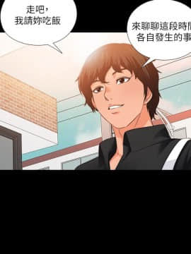愛徒 1-52話_031_0807
