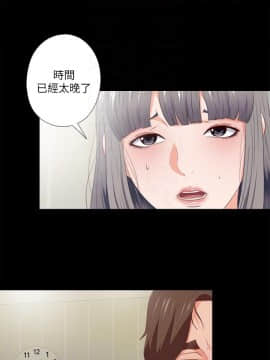 愛徒 1-52話_031_0796