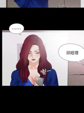 愛徒 1-52話_029_0752