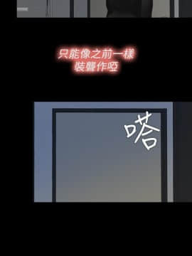 愛徒 1-52話_029_0742