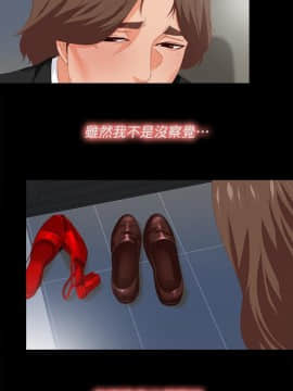 愛徒 1-52話_029_0737