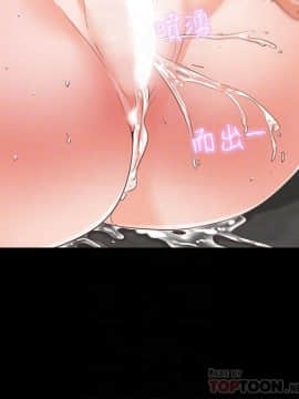 愛徒 1-52話_028_0719
