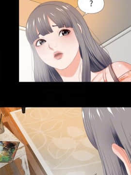 愛徒 1-52話_027_0694