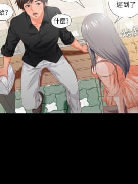 愛徒 1-52話_027_0691
