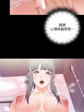 愛徒 1-52話_026_0660
