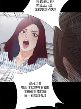 愛徒 1-52話_025_0646