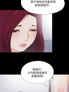 愛徒 1-52話_025_0640