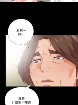 愛徒 1-52話_025_0634