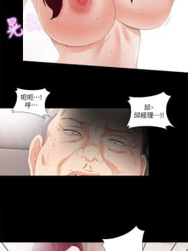 愛徒 1-52話_025_0636