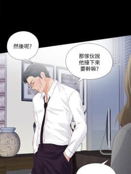 愛徒 1-52話_024_0628